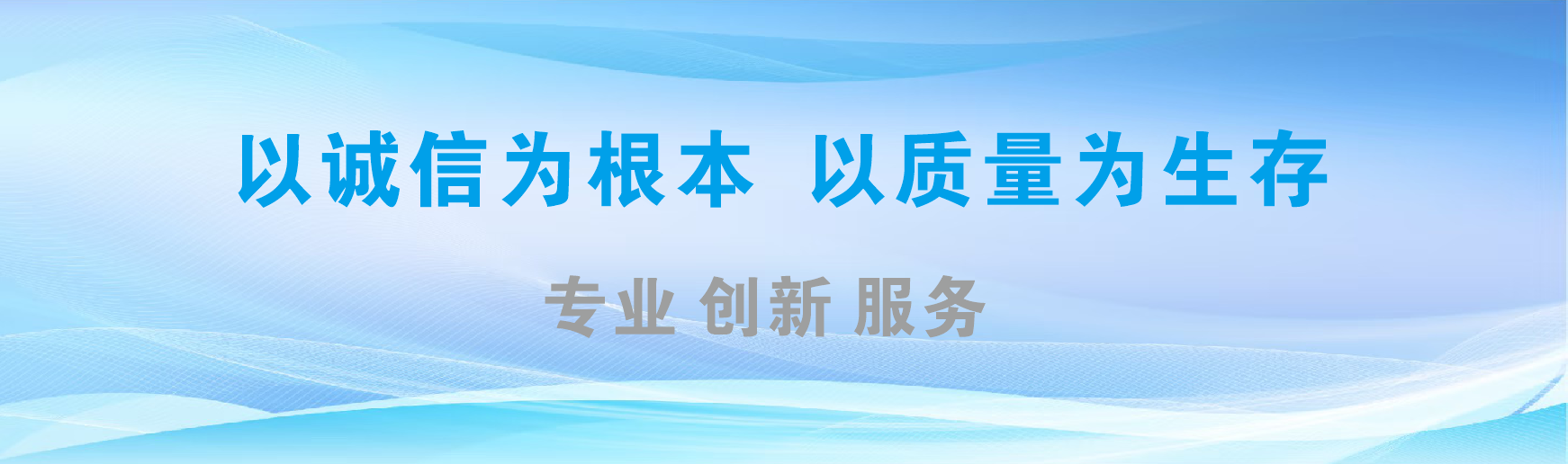 响水凯创传媒-全国户外广告发布商