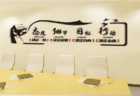 响水企业文化墙主要展示什么？