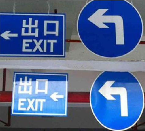 响水在日常生活中如何区分标识与标牌？