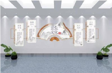 响水企业文化墙设计的核心要素。