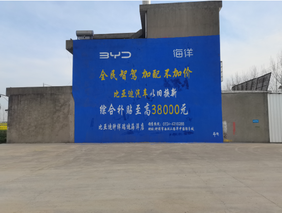 响水墙固是否有必要刷？