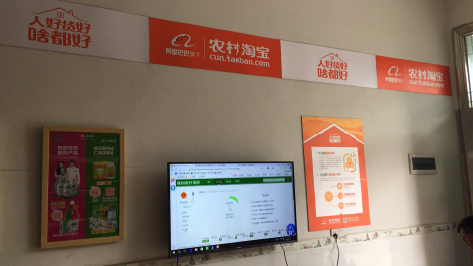 响水村淘店面装修