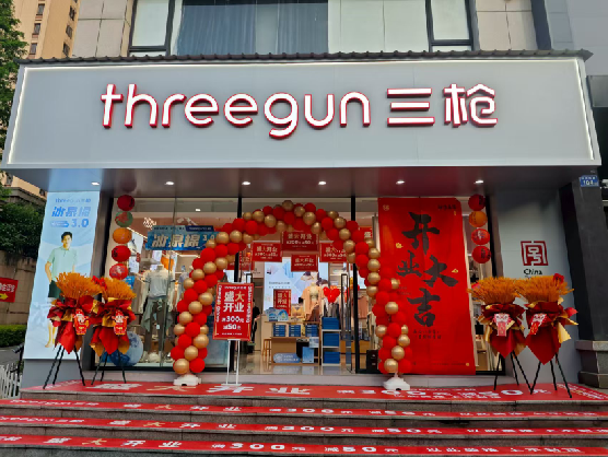 响水三枪连锁店装修