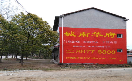 响水分析哪些行业适合做墙体广告？