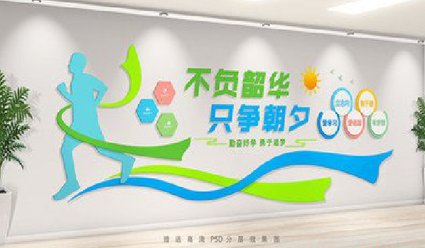 响水校园室内文化墙如何设计？