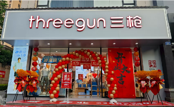 响水店面装修风格有哪几种及特点？