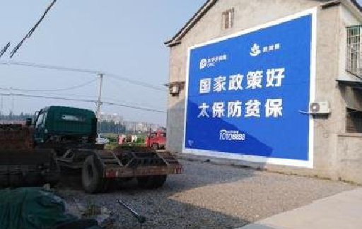 响水在城镇刷墙体广告会有效果吗？