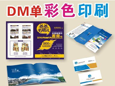 响水单页印刷，色彩搭配简单。