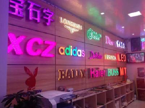 响水七彩外露发光字的制作工艺。