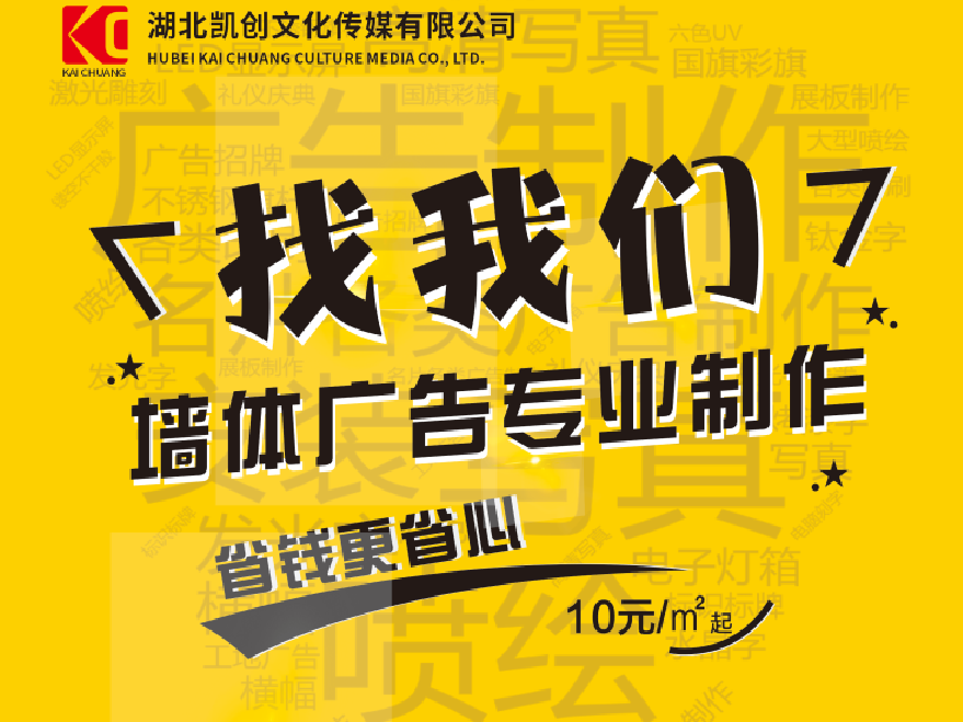 响水如何增加广告公司的业务量？