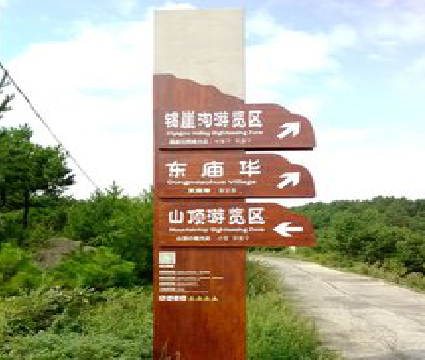 响水标识标牌制作验收标准有哪些？