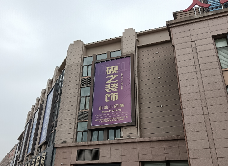 响水高空喷绘如何安装？