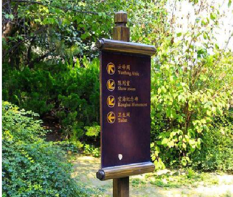 响水标识牌与环境之间有什么关系？