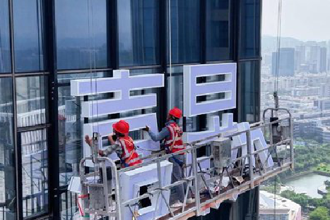 响水玻璃上安装发光字怎么固定呢？